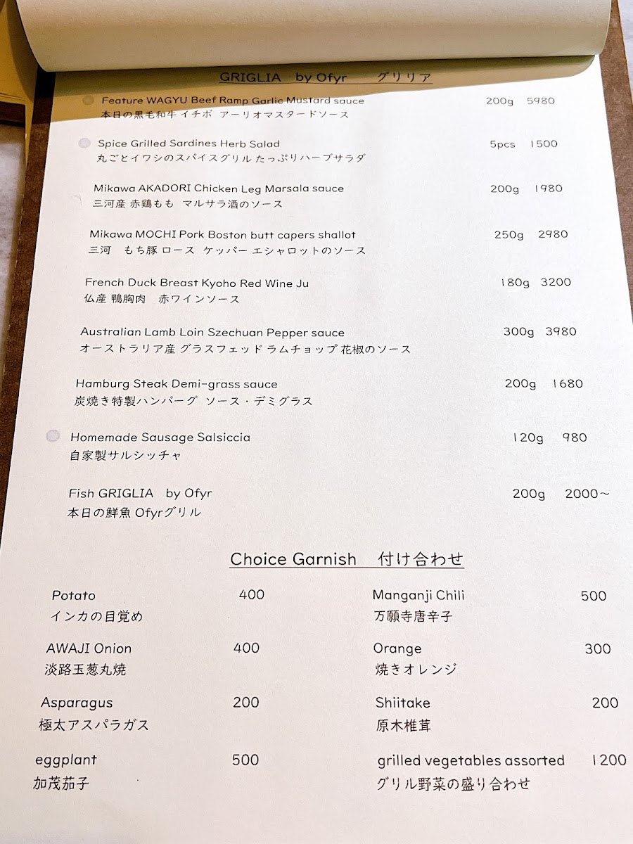 griglia-pagina/11060-menus-7.jpg