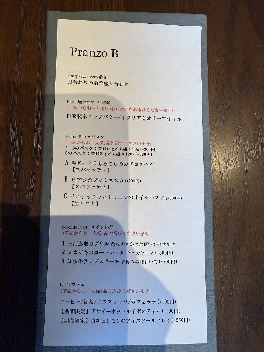 griglia-pagina/11060-menus-8.jpg