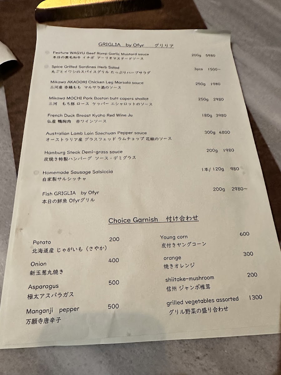 griglia-pagina/11060-menus-9.jpg