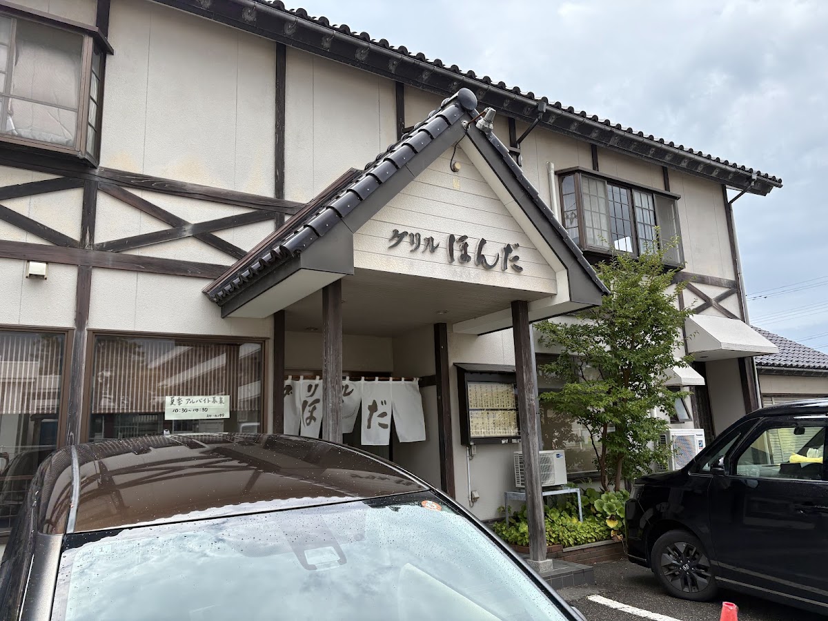 Grill Honda