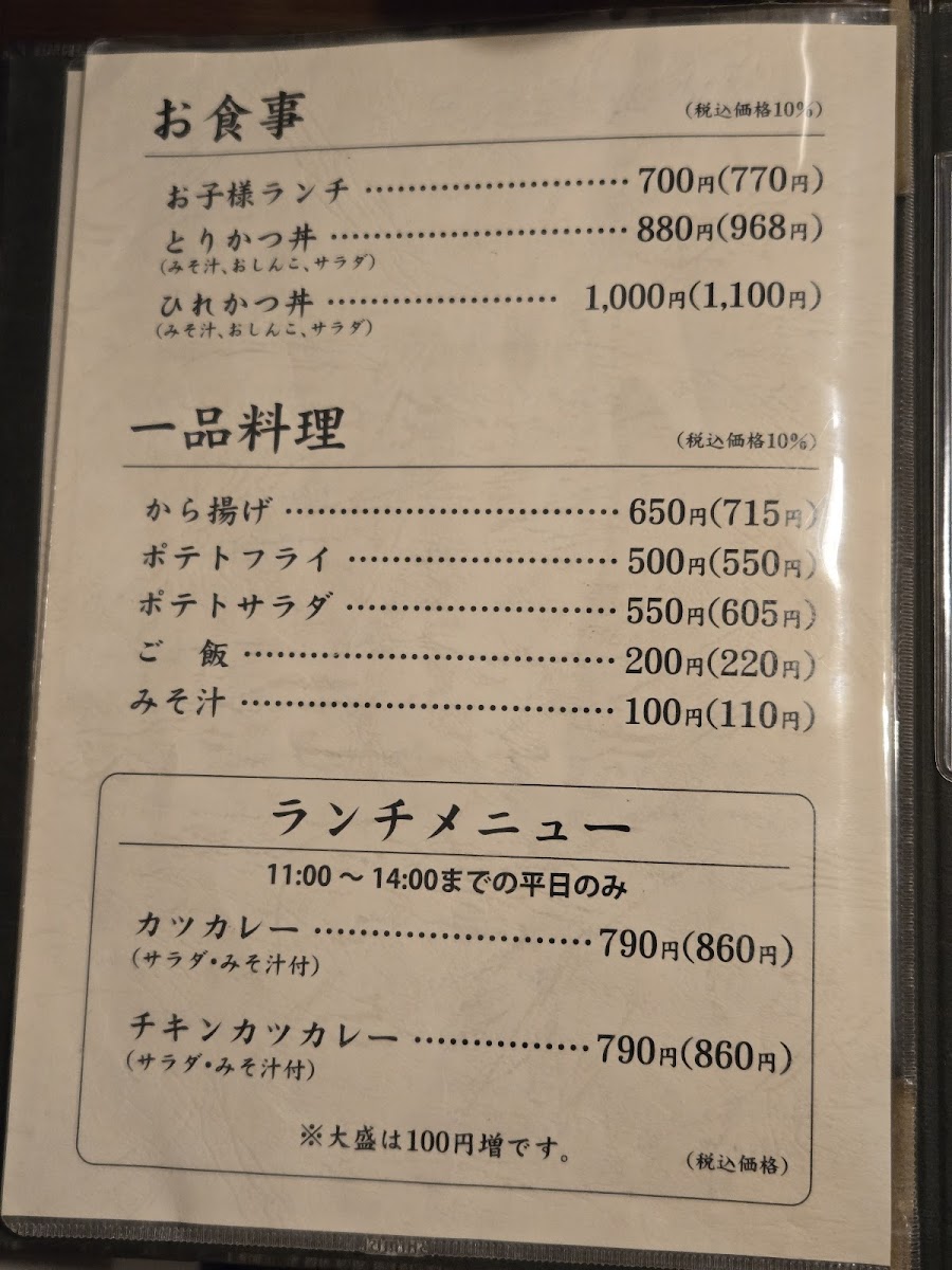 grill-honda/15902-menus-10.jpg