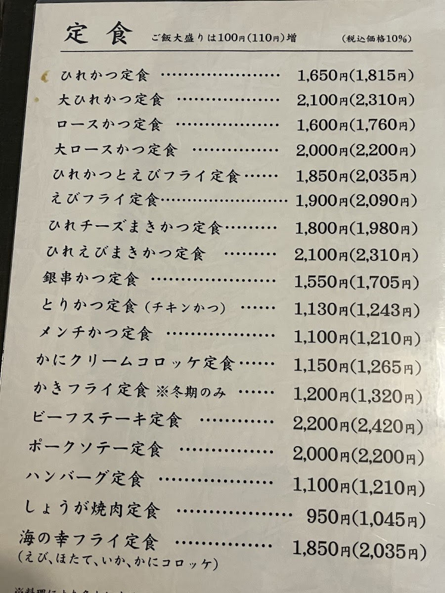 grill-honda/15902-menus-2.jpg