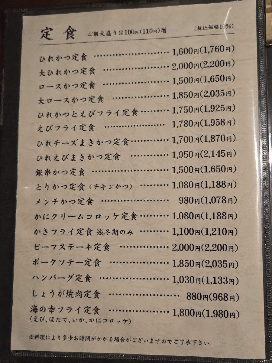 grill-honda/15902-menus-3.jpg