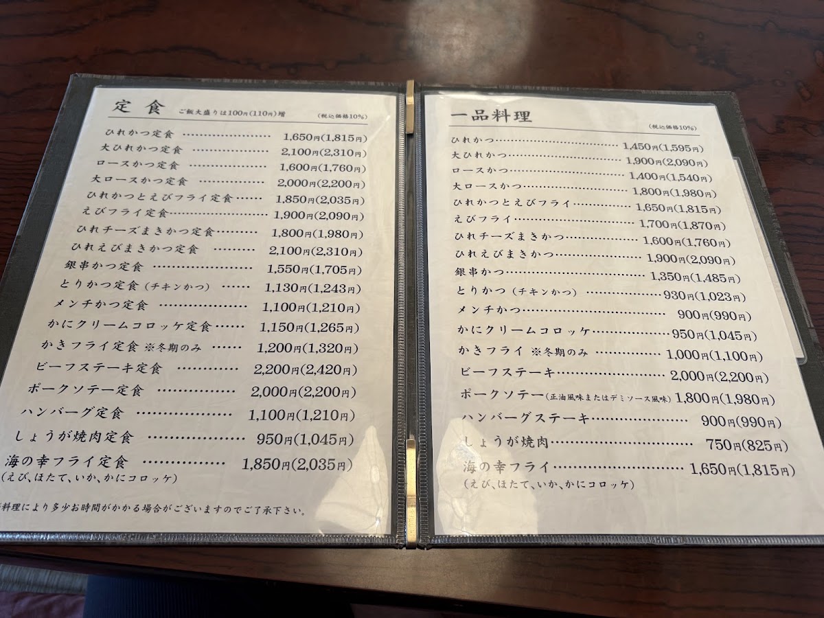grill-honda/15902-menus-4.jpg