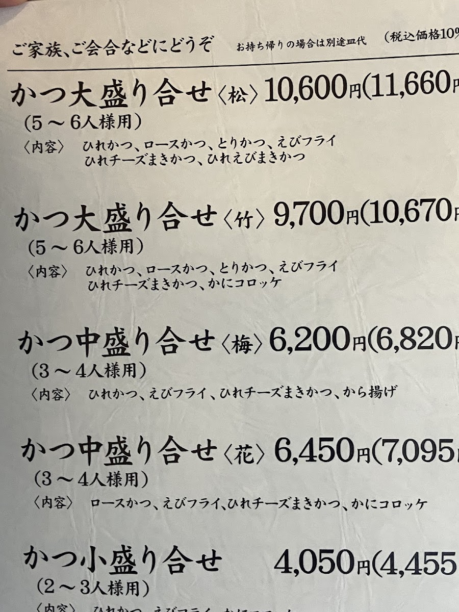 grill-honda/15902-menus-5.jpg