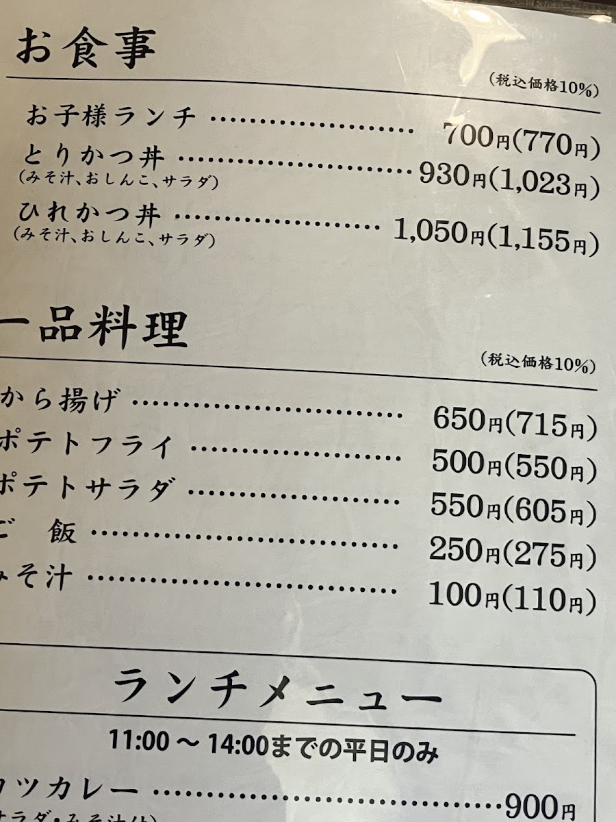 grill-honda/15902-menus-9.jpg