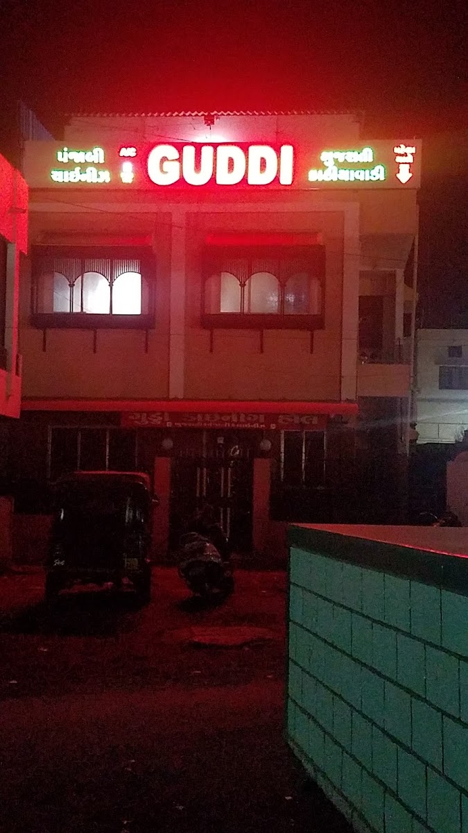 Guddi Dining Hall