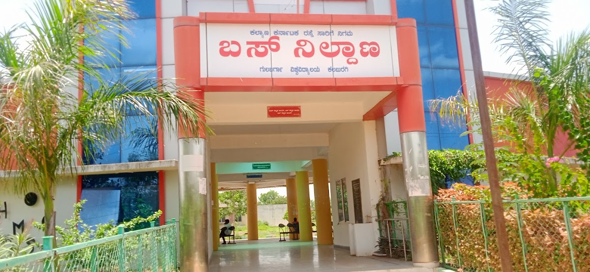 Gulbarga University Canteen