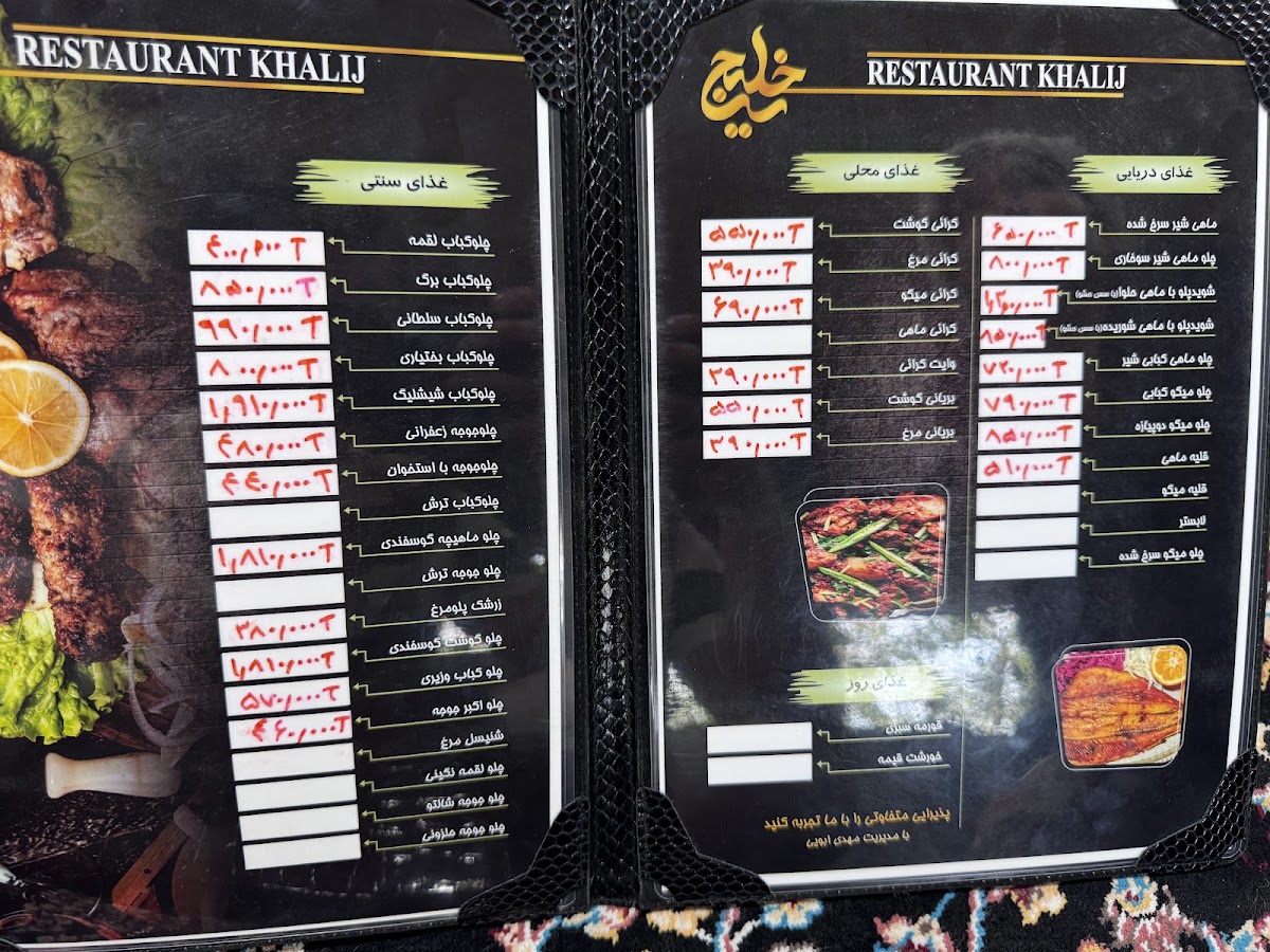 gulf-beach-restaurant/12226-menus-1.jpg