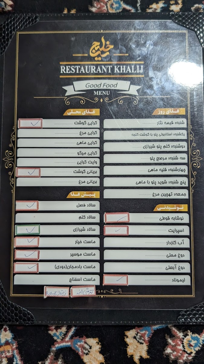 gulf-beach-restaurant/12226-menus-2.jpg