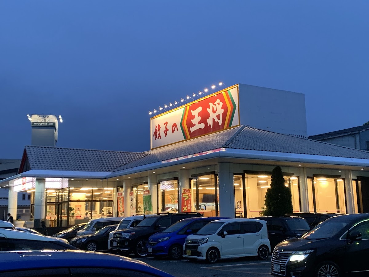 Gyoza No Ohsho - Tada
