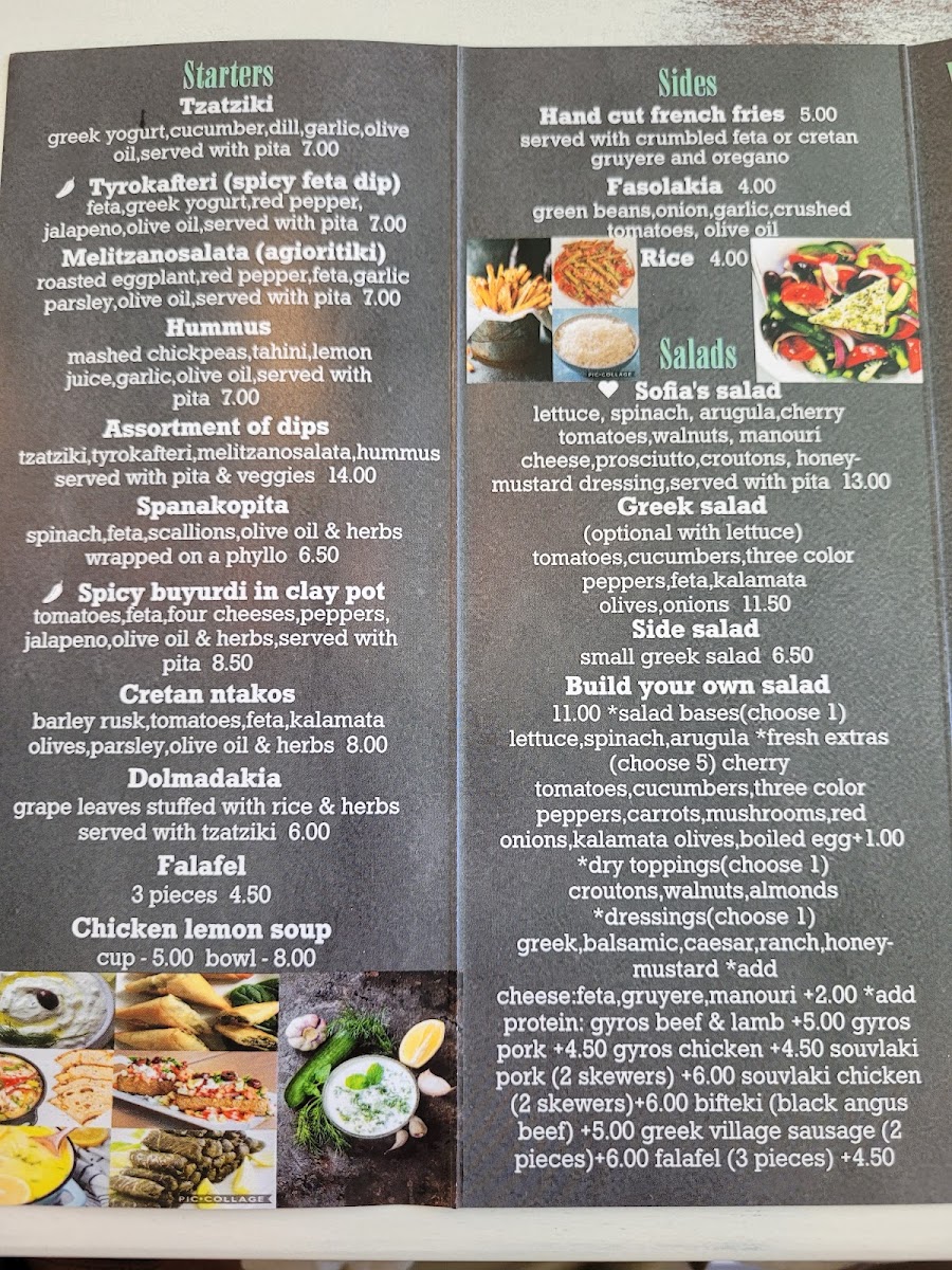gyroland/9631-menus-3.jpg