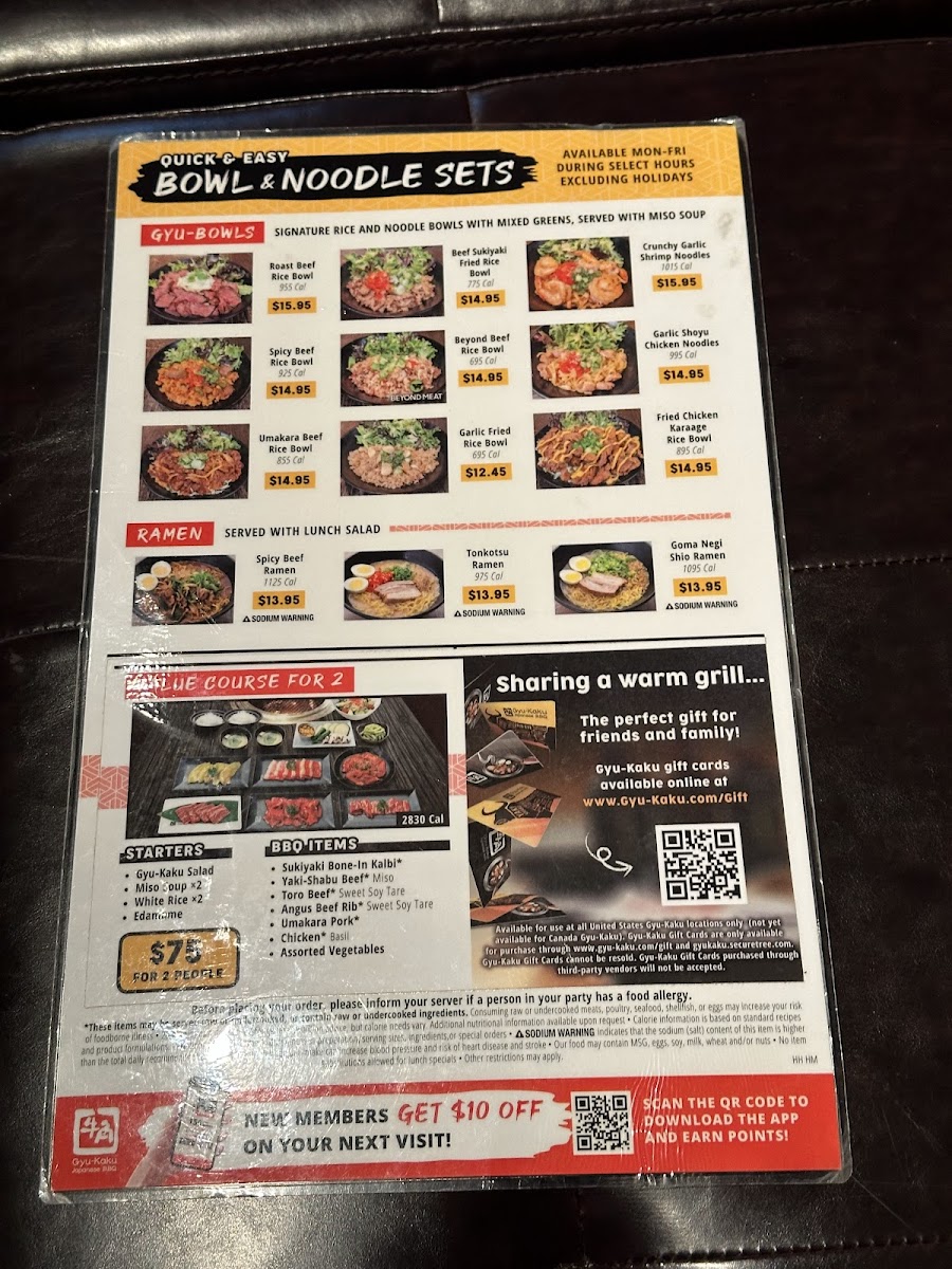 gyu-kaku-japanese-bbq/12230-menus-7.jpg
