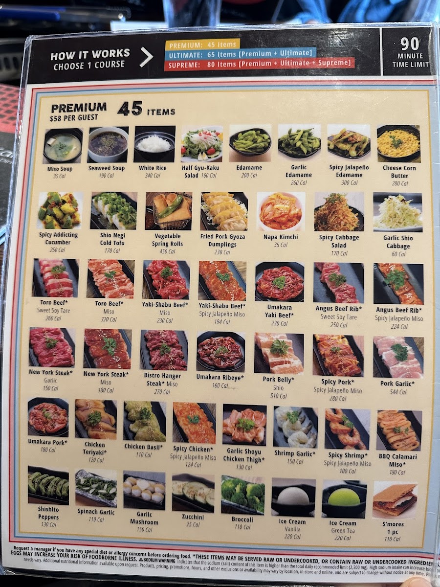 gyu-kaku-japanese-bbq/12230-menus-8.jpg