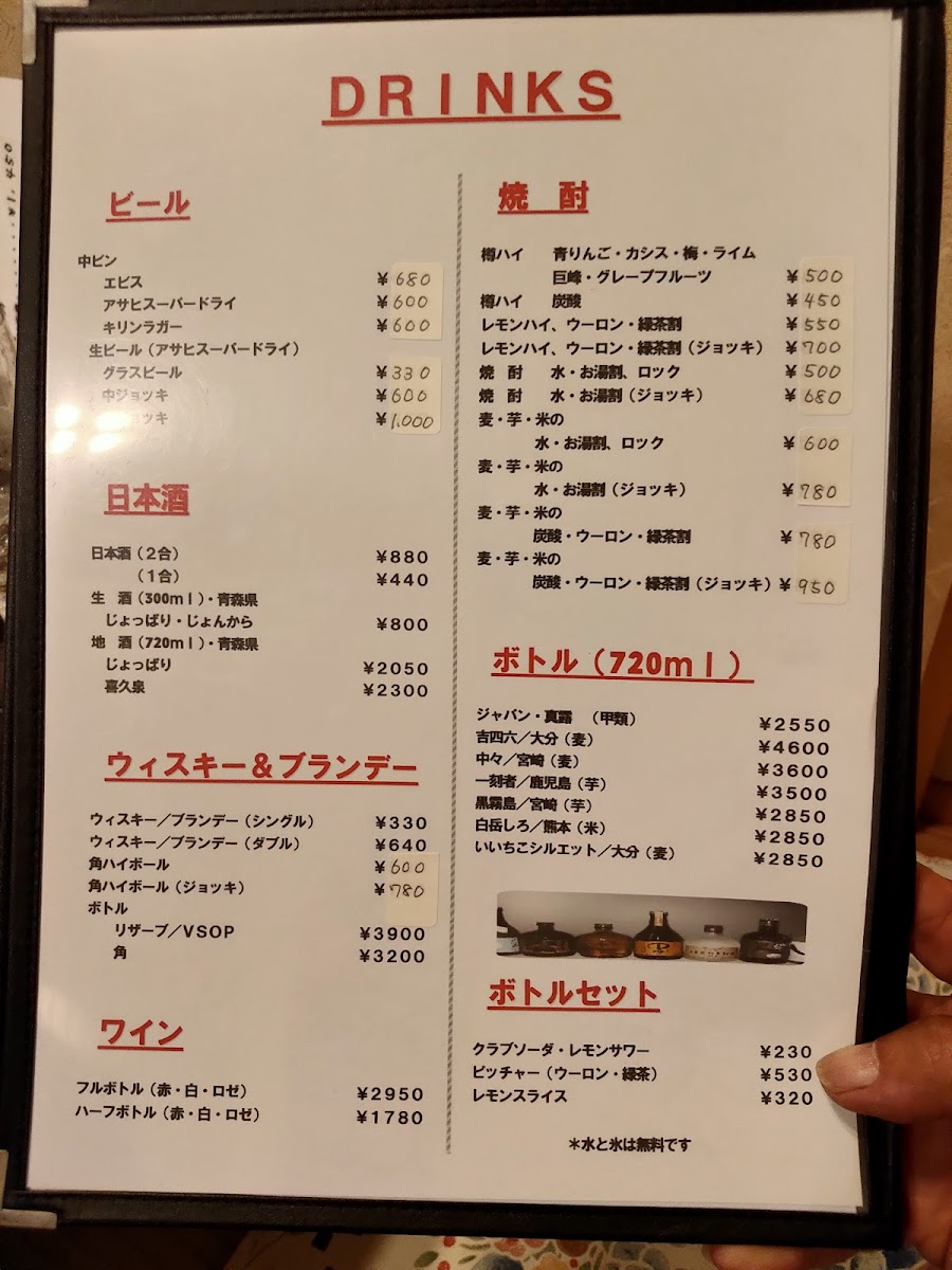 gyutei/25304-menus-7.jpg