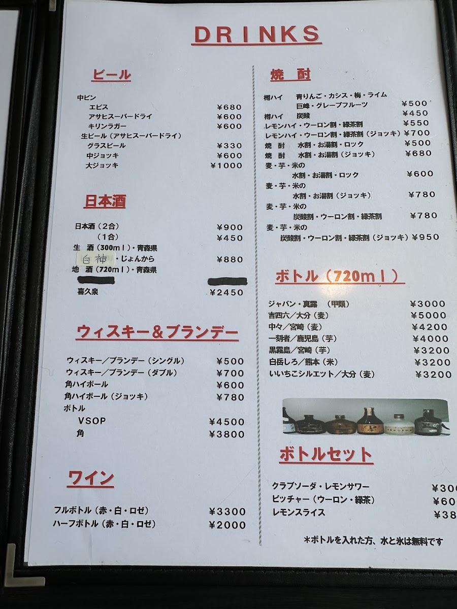 gyutei/25304-menus-9.jpg