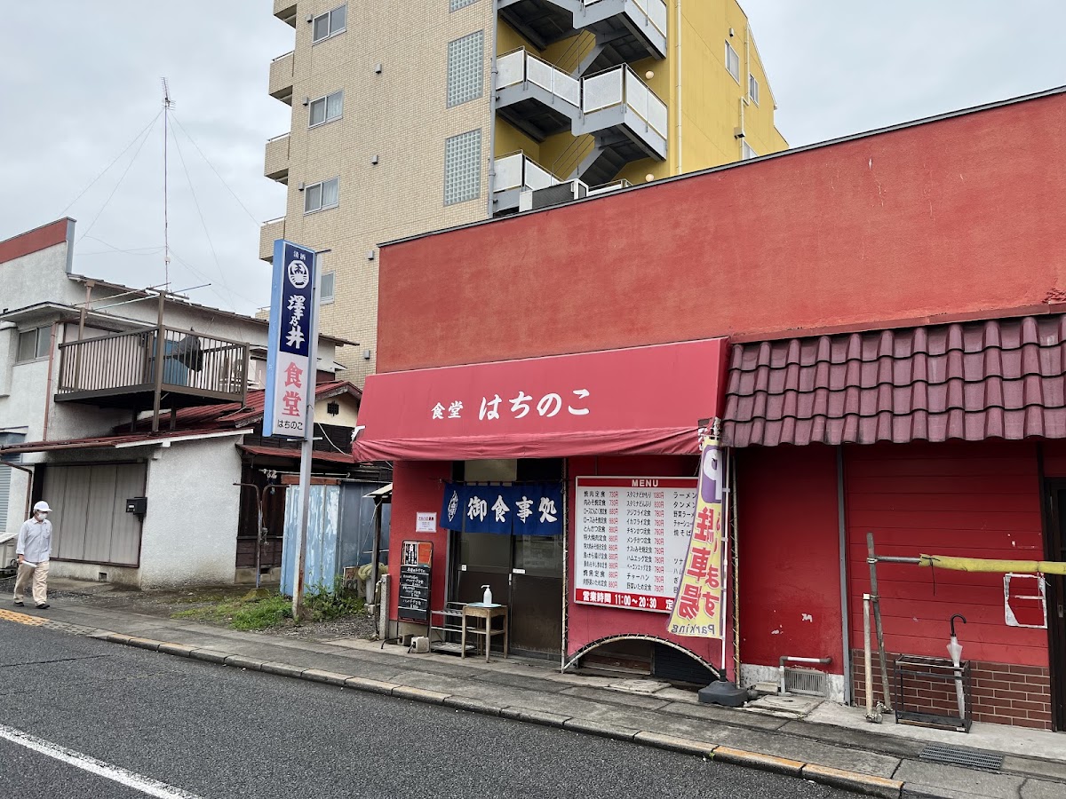 Hachinoko Shokudō