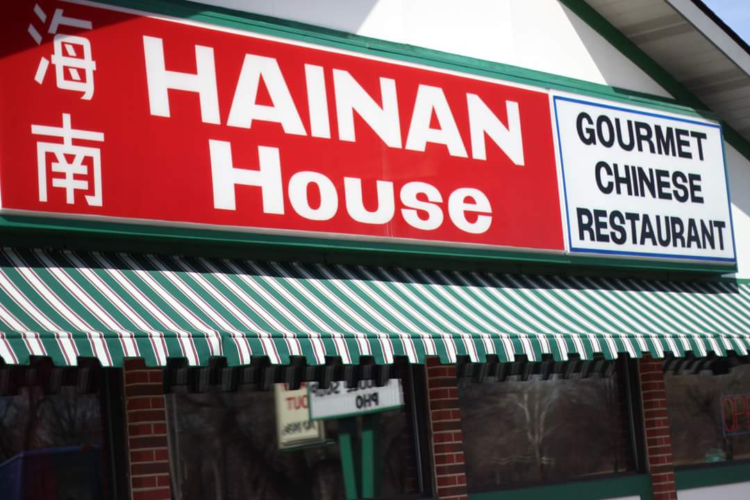 Hainan House Restaurant