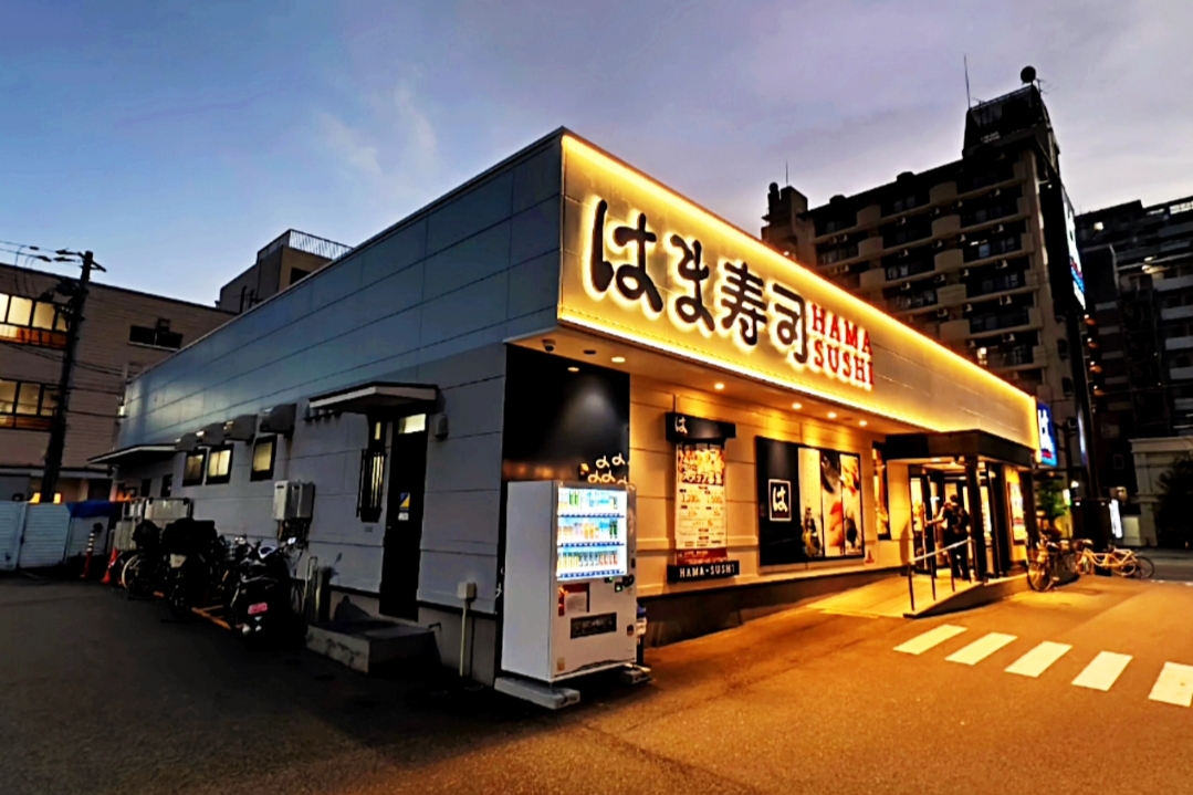 Hama-Sushi - Miyakojima-Hondori