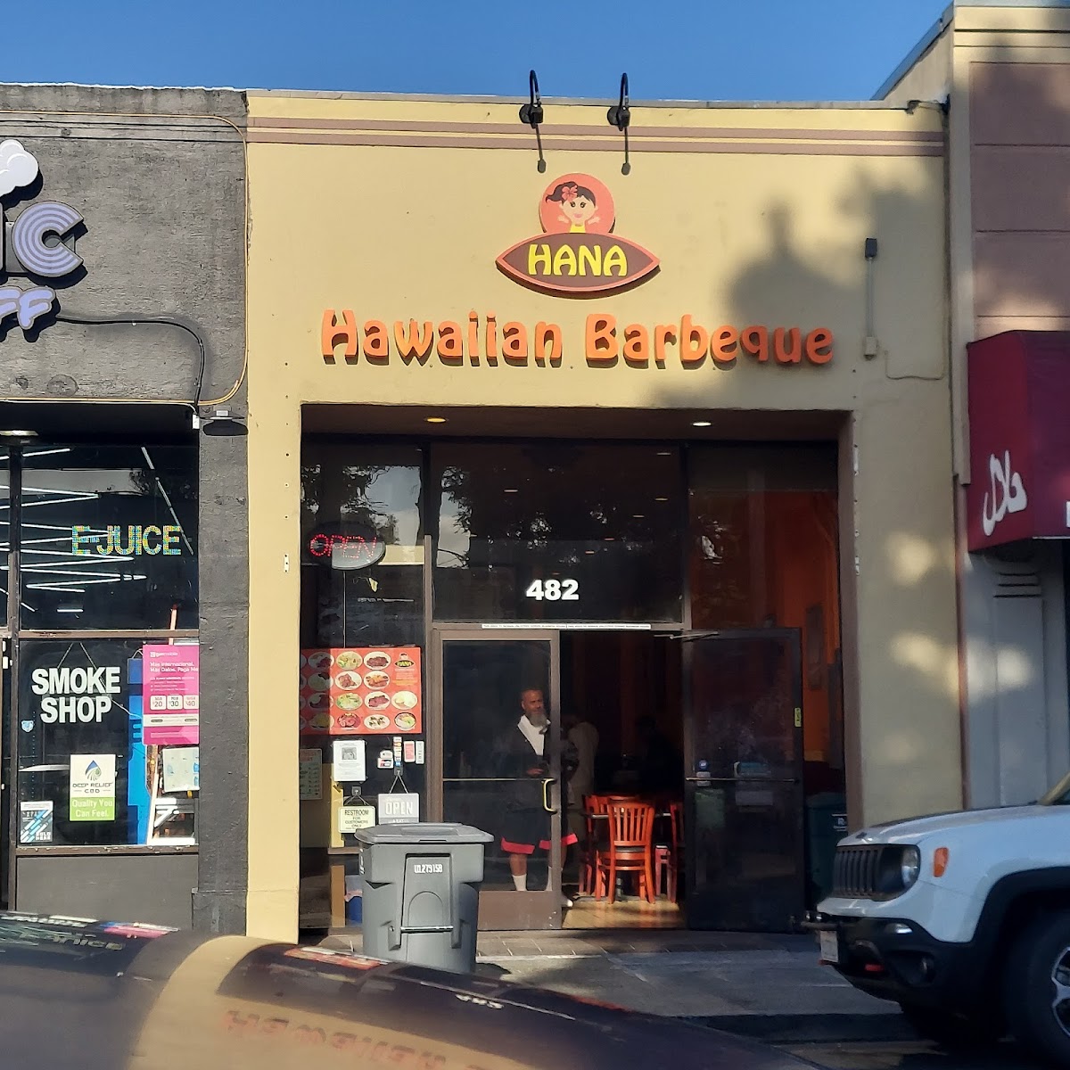 Hana Hawaiian Barbeque