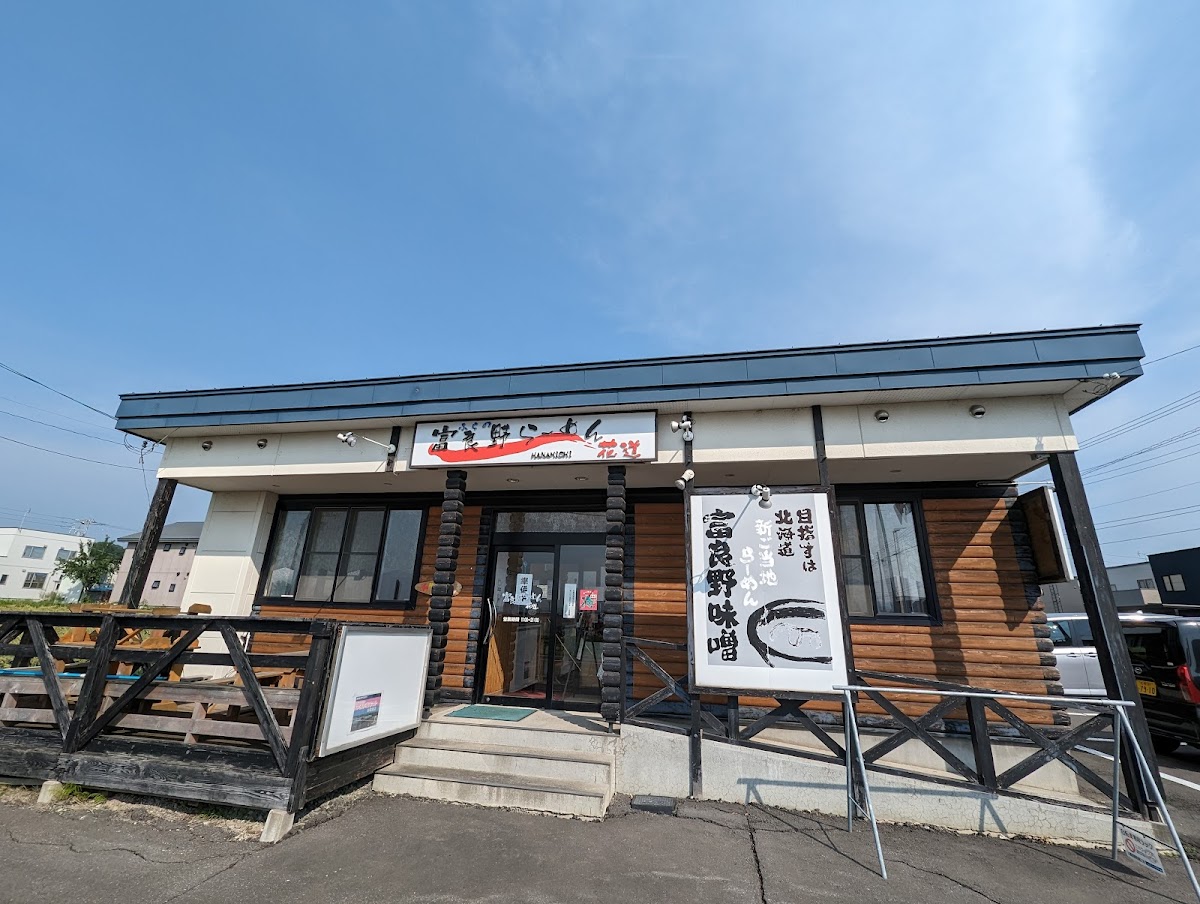 Hanamichi