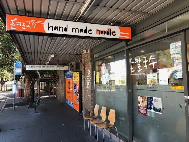 Hand Made Noodle Strathfield