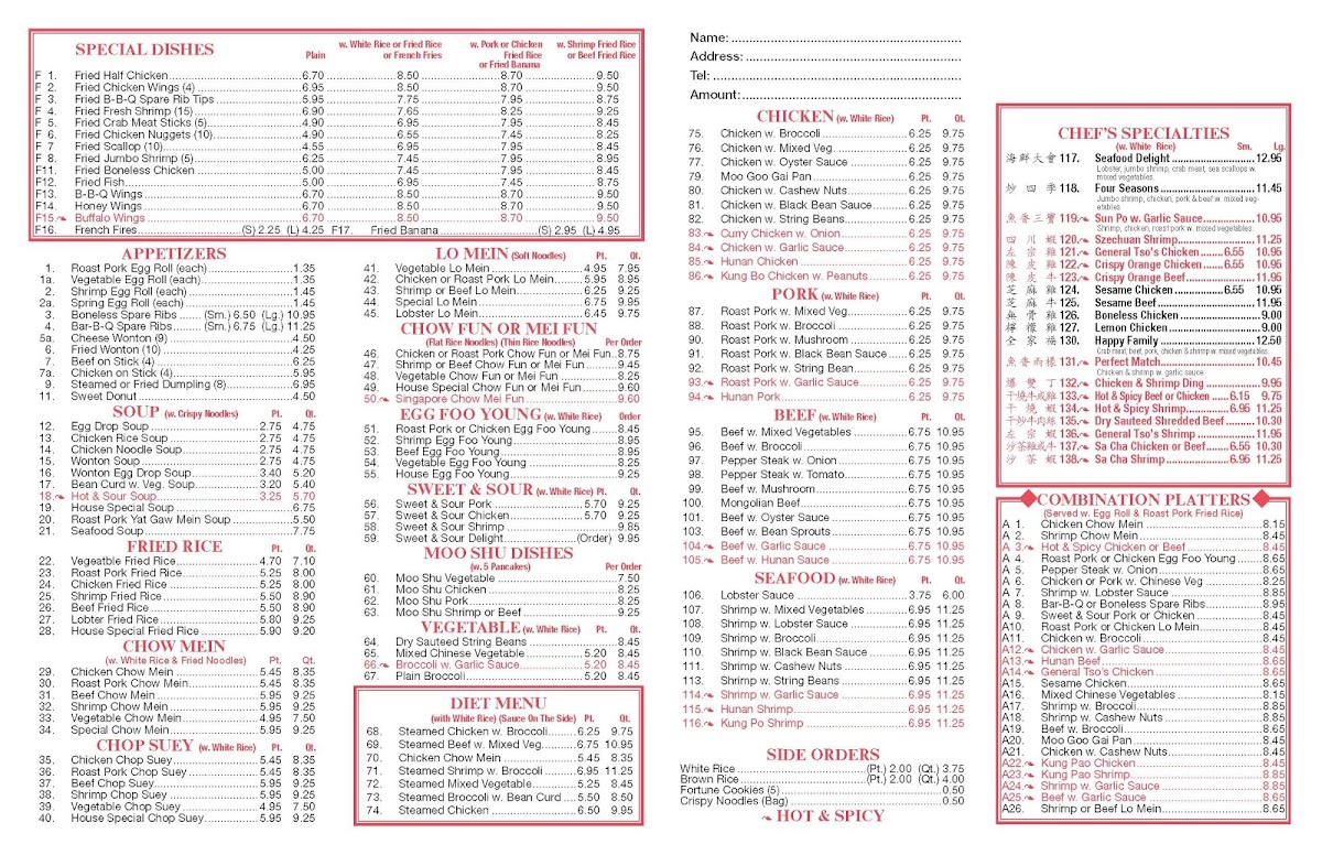 happy-garden-chinese-restaurant/25298-menus-1.jpg