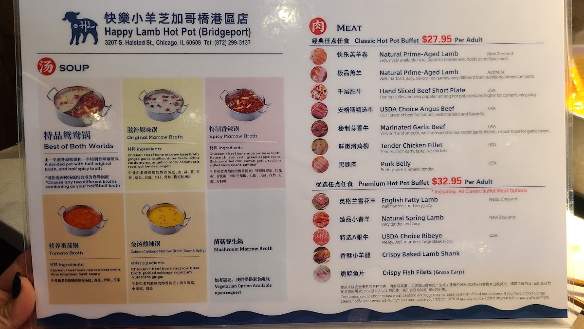 happy-lamb-hot-pot-bridgeport/9668-menus-2.jpg