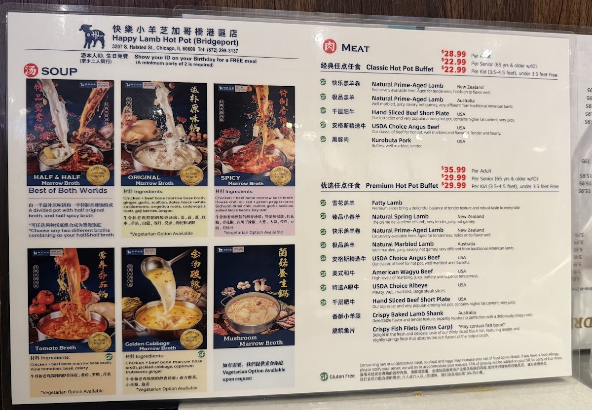 happy-lamb-hot-pot-bridgeport/9668-menus-4.jpg