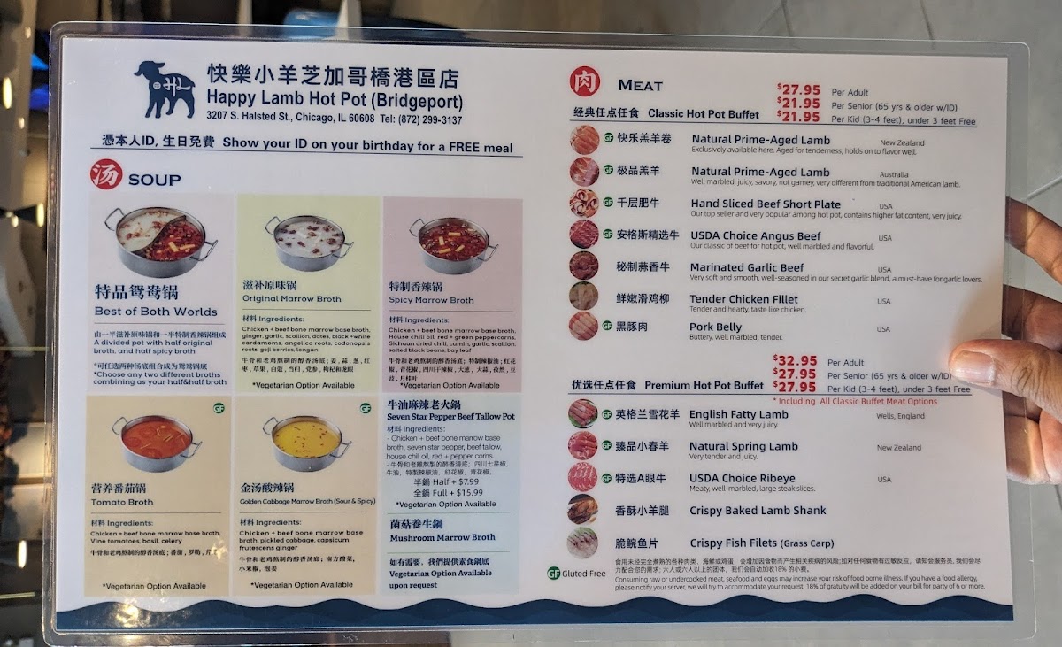 happy-lamb-hot-pot-bridgeport/9668-menus-5.jpg
