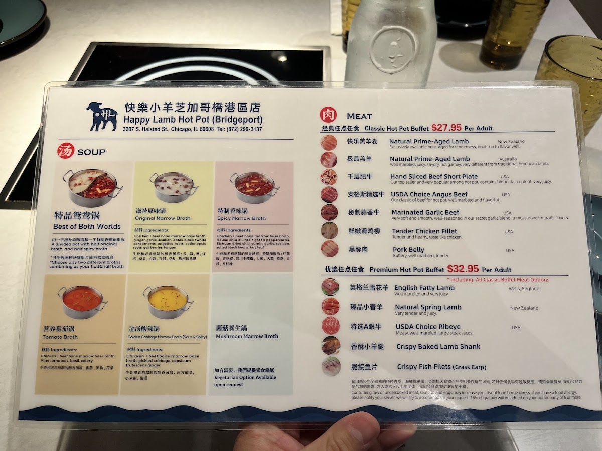 happy-lamb-hot-pot-bridgeport/9668-menus-7.jpg