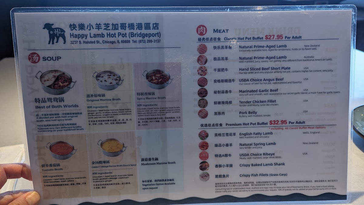 happy-lamb-hot-pot-bridgeport/9668-menus-9.jpg
