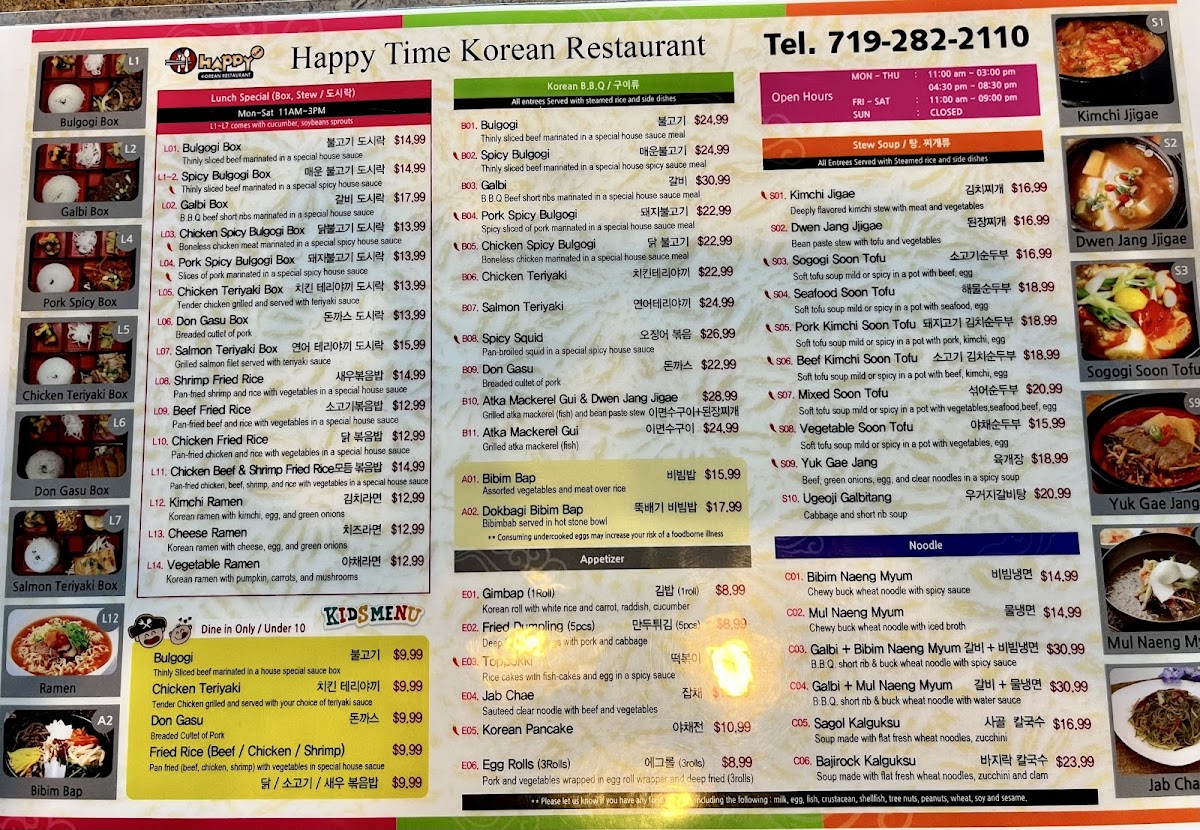 happy-time/6479-menus-1.jpg