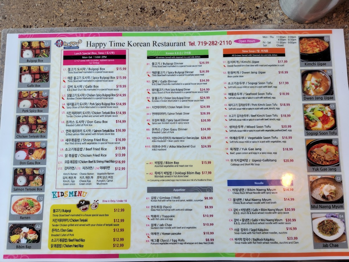 happy-time/6479-menus-3.jpg