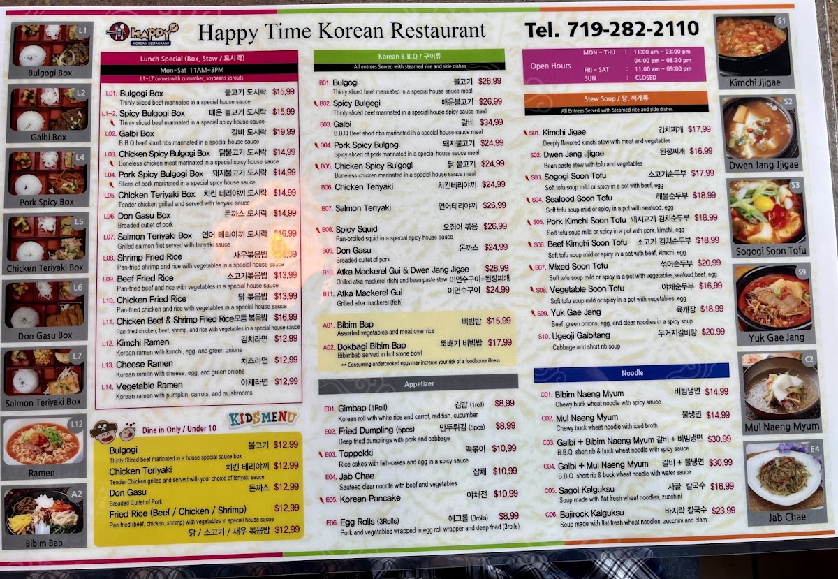 happy-time/6479-menus-4.jpg