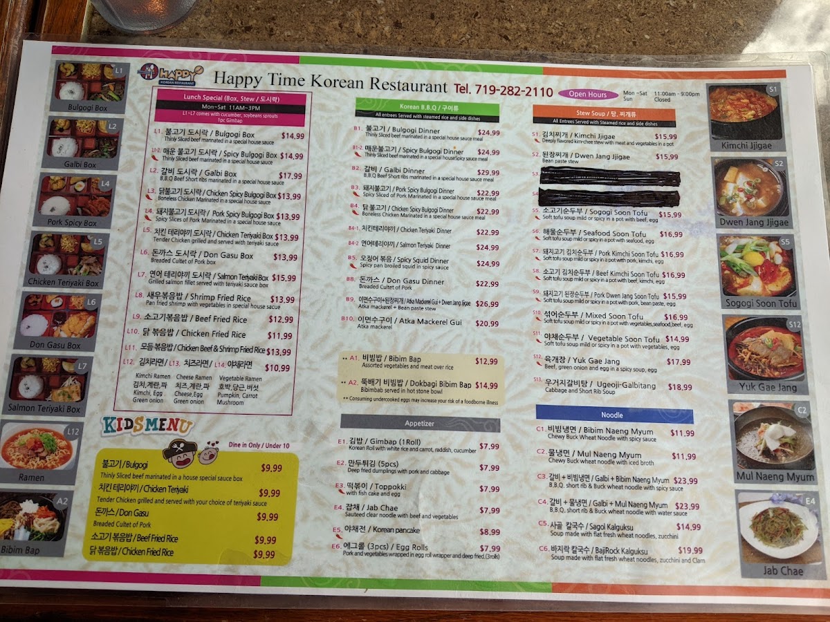 happy-time/6479-menus-5.jpg