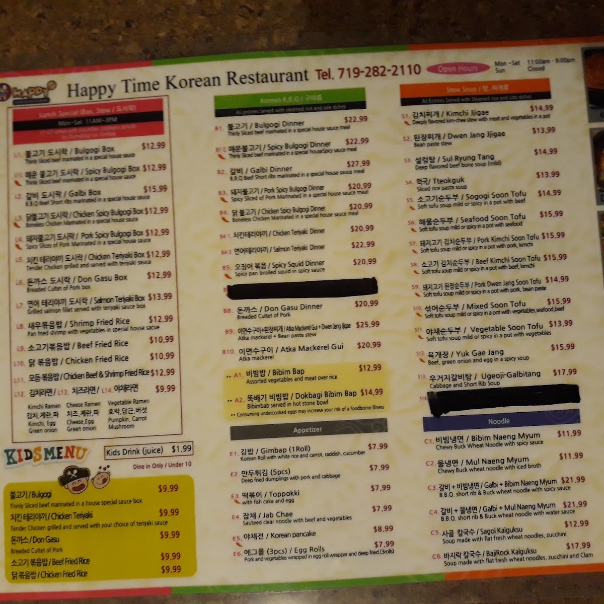 happy-time/6479-menus-7.jpg