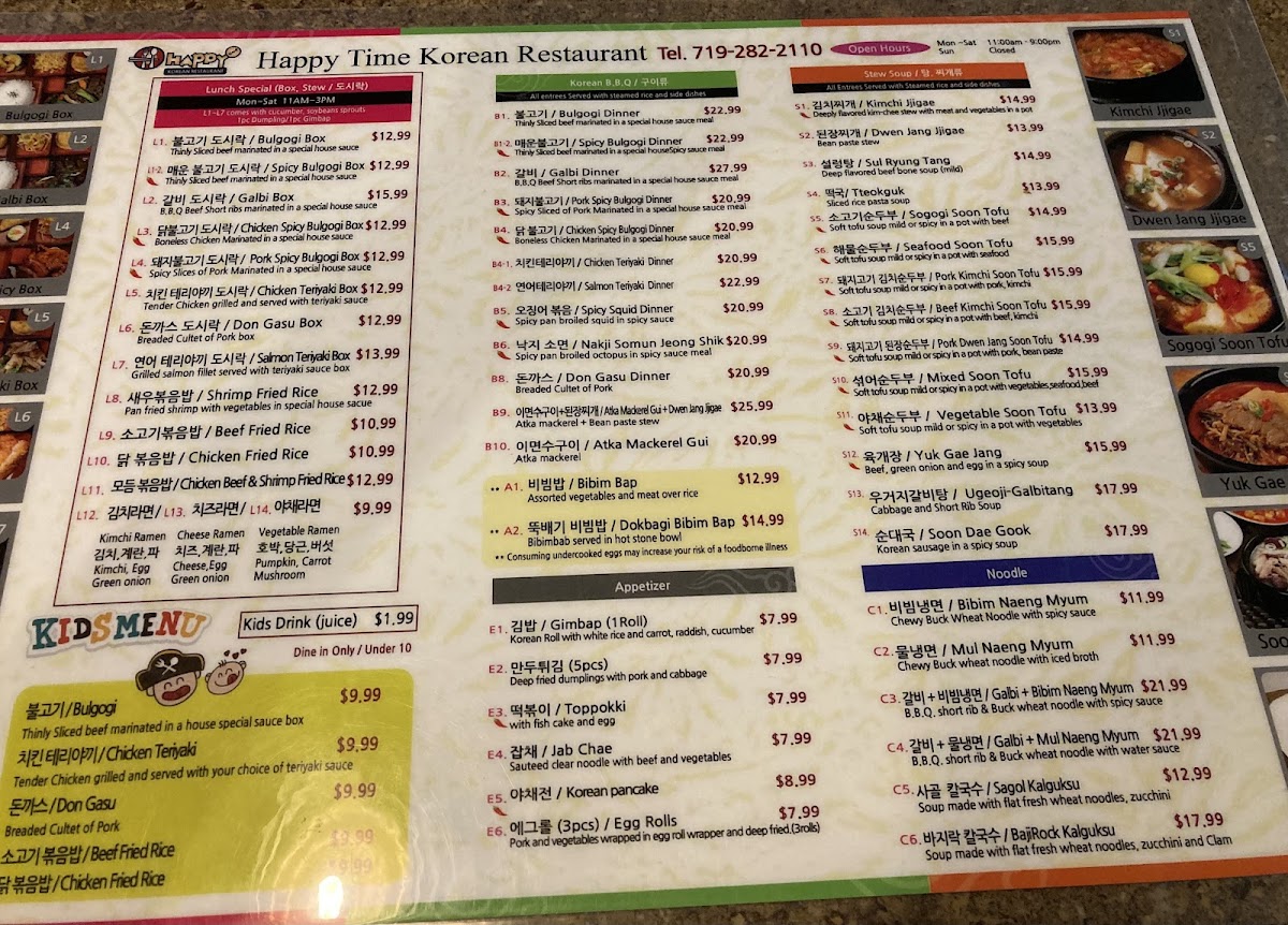 happy-time/6479-menus-9.jpg