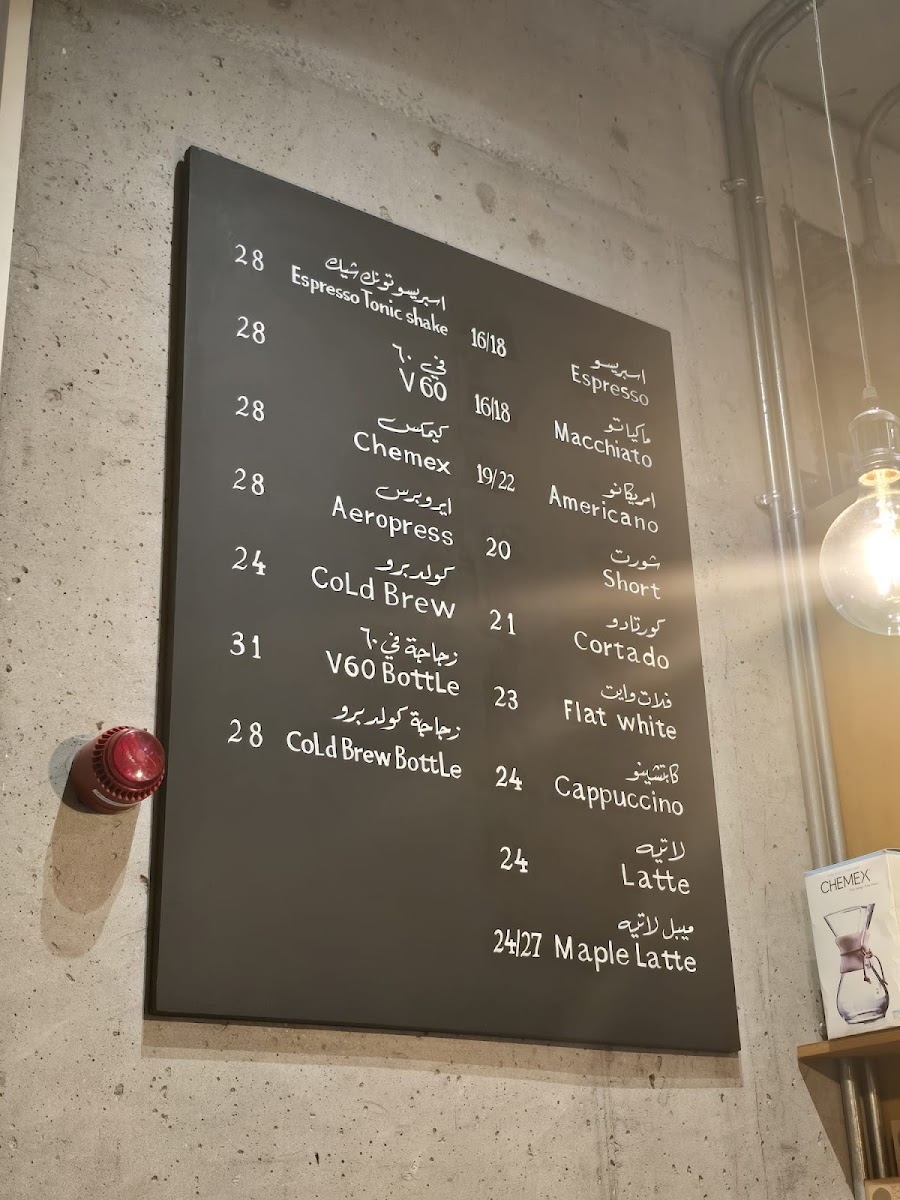 harvest-coffee--west-walk/30402-menus-1.jpg