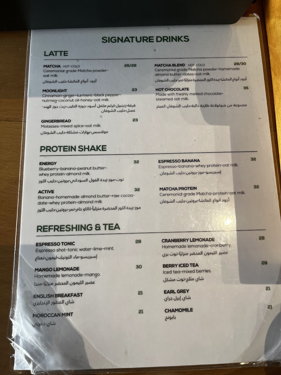harvest-coffee--west-walk/30402-menus-4.jpg