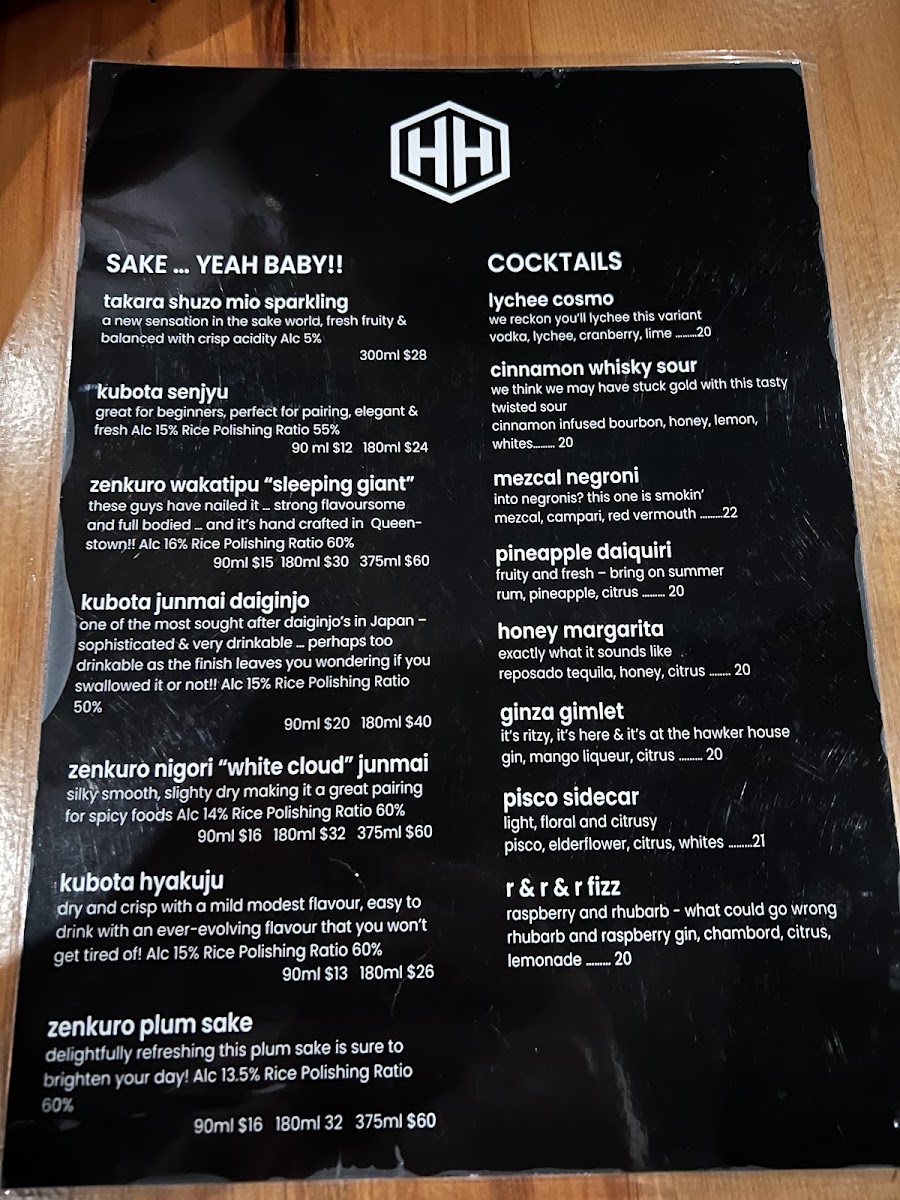 hawker-house/22077-menus-2.jpg