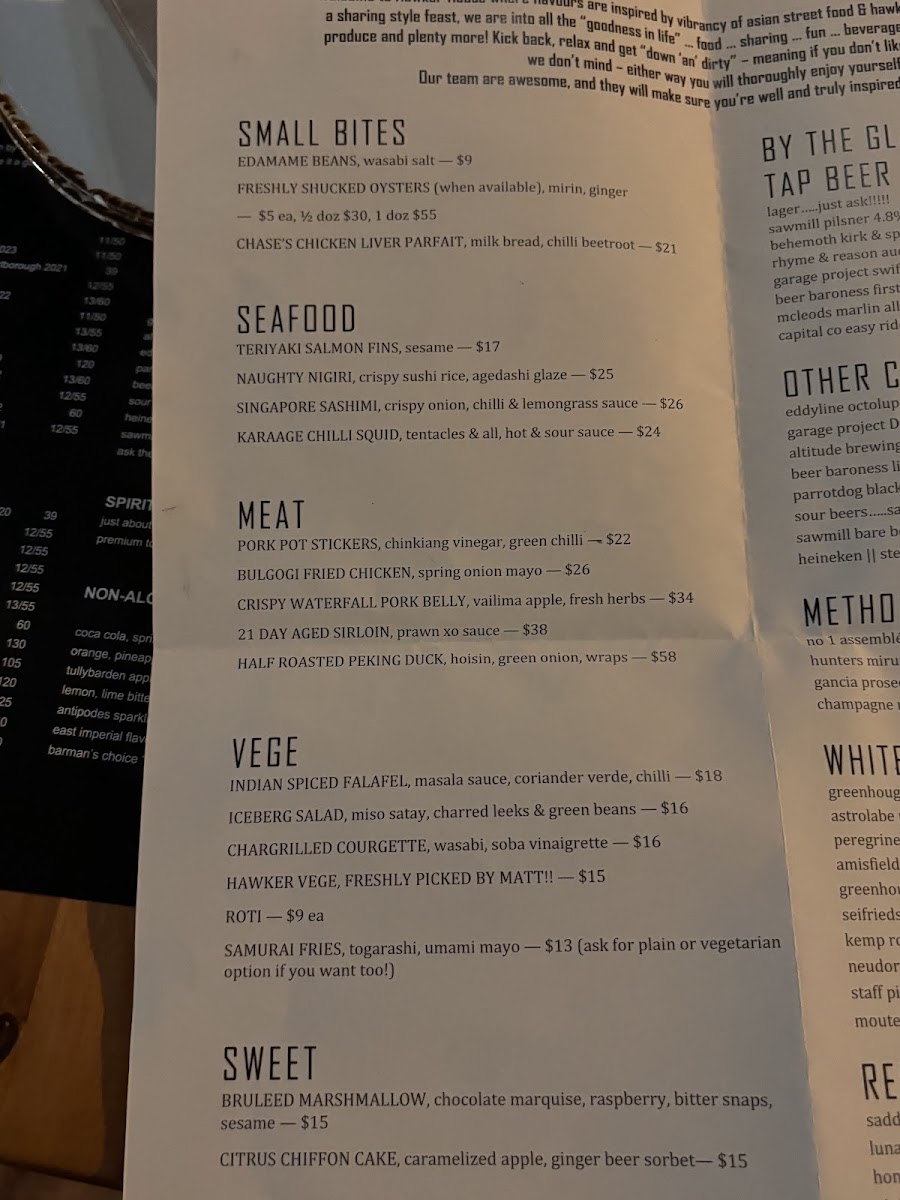 hawker-house/22077-menus-8.jpg