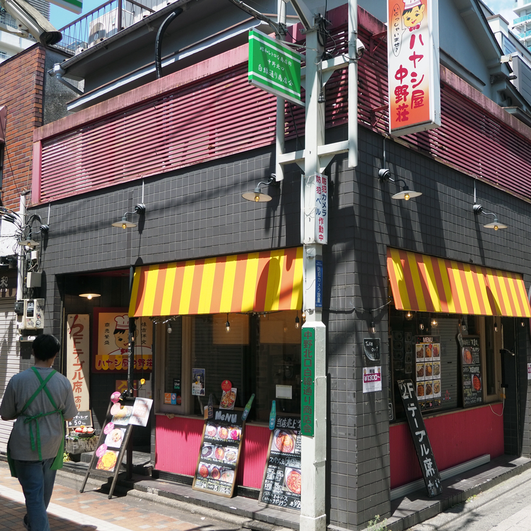 Hayashi-Ya Nakano-Sou