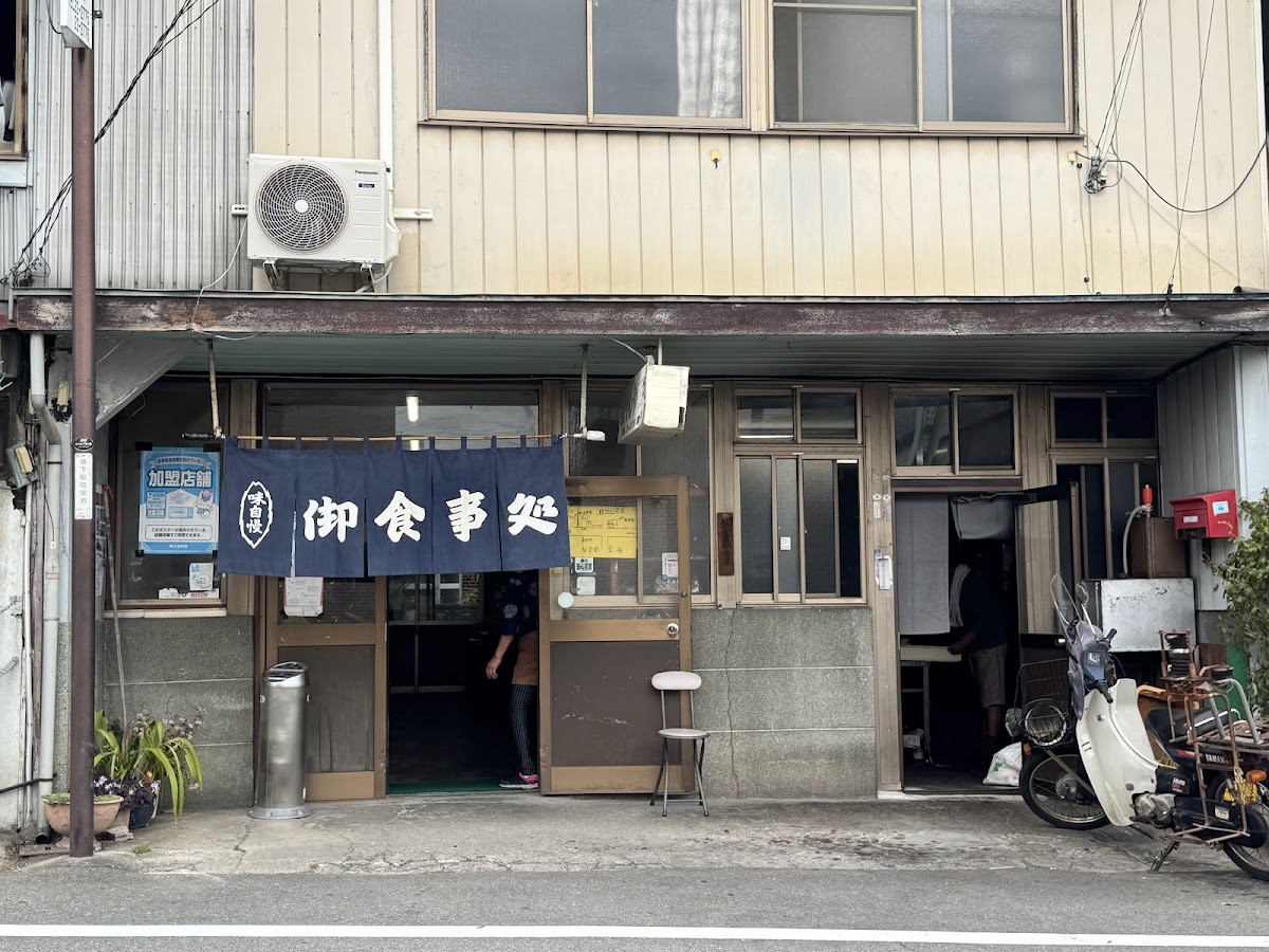 Hayashiya Restaurant