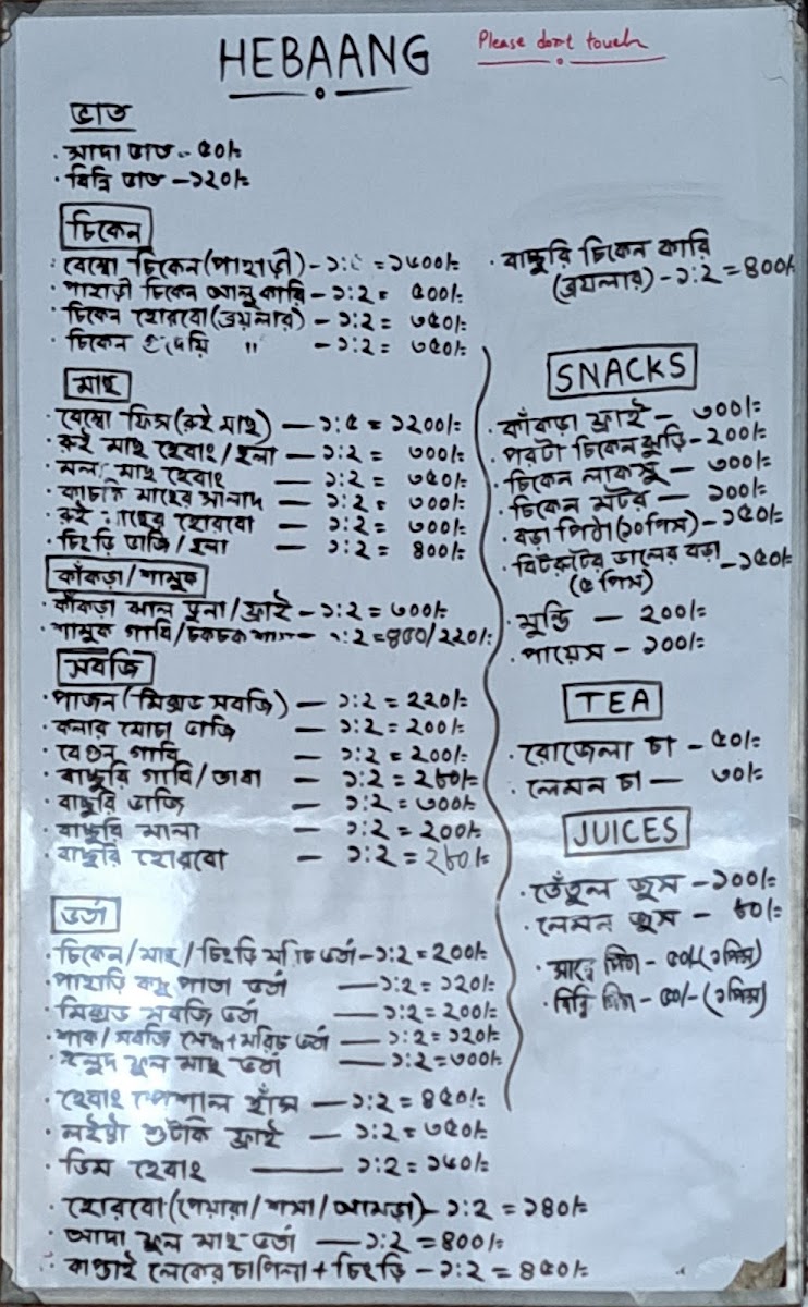hebaang/22031-menus-1.jpg
