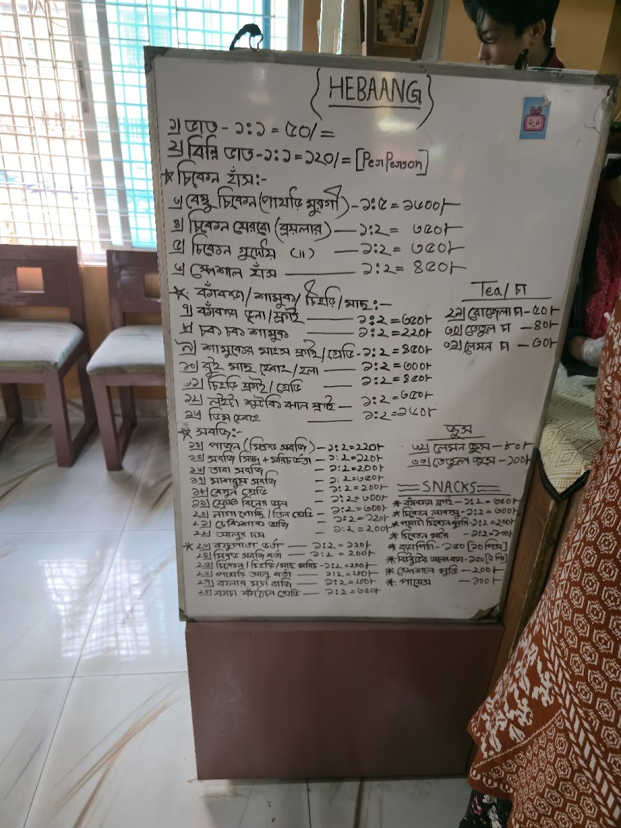 hebaang/22031-menus-10.jpg