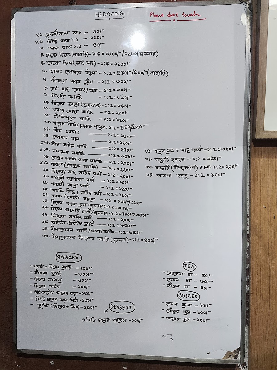 hebaang/22031-menus-2.jpg