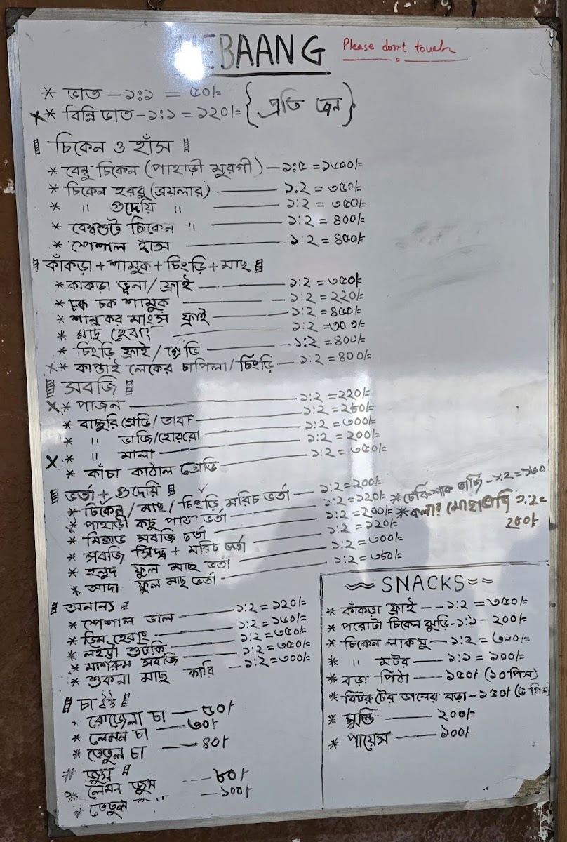 hebaang/22031-menus-3.jpg