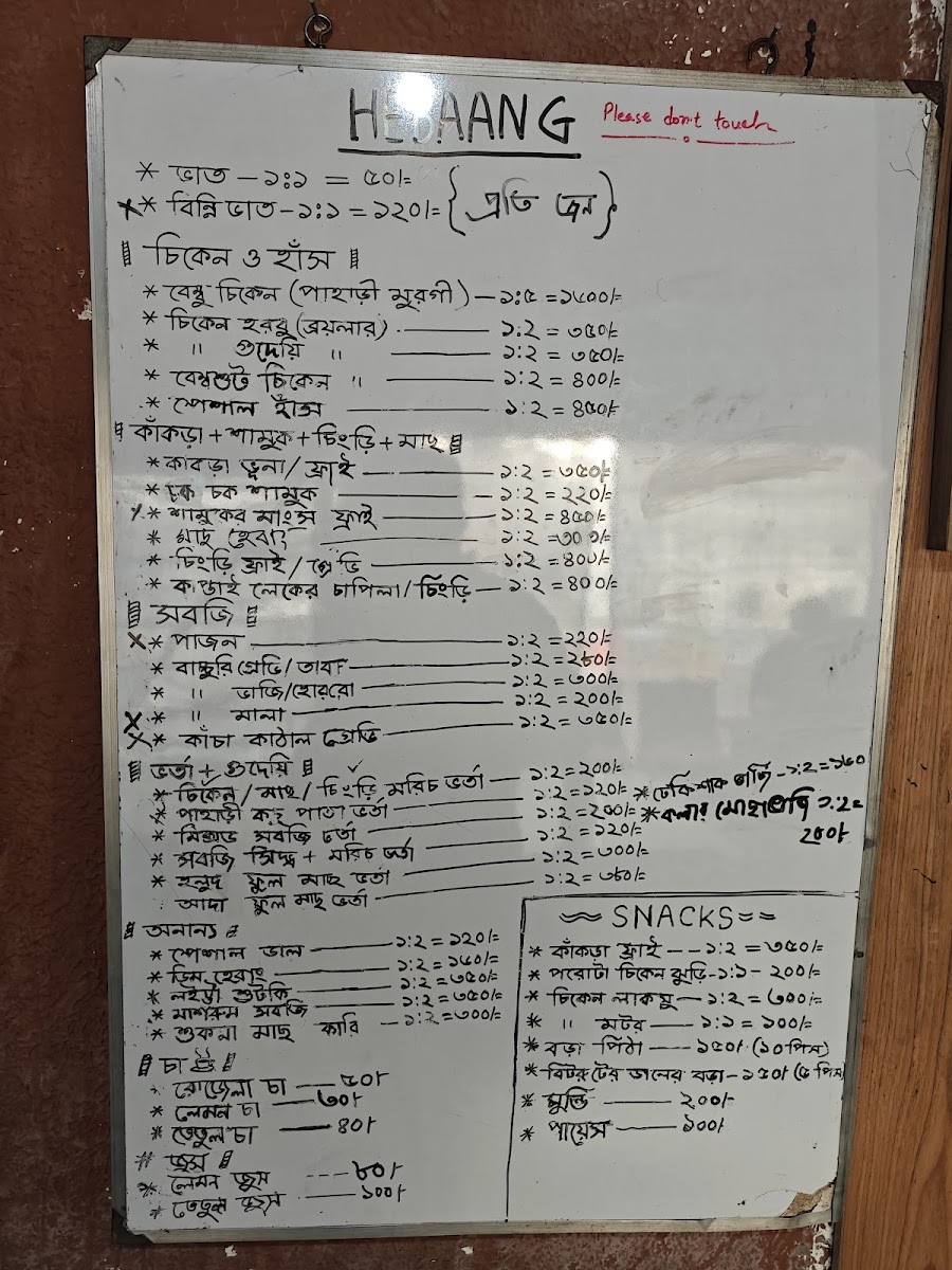 hebaang/22031-menus-4.jpg