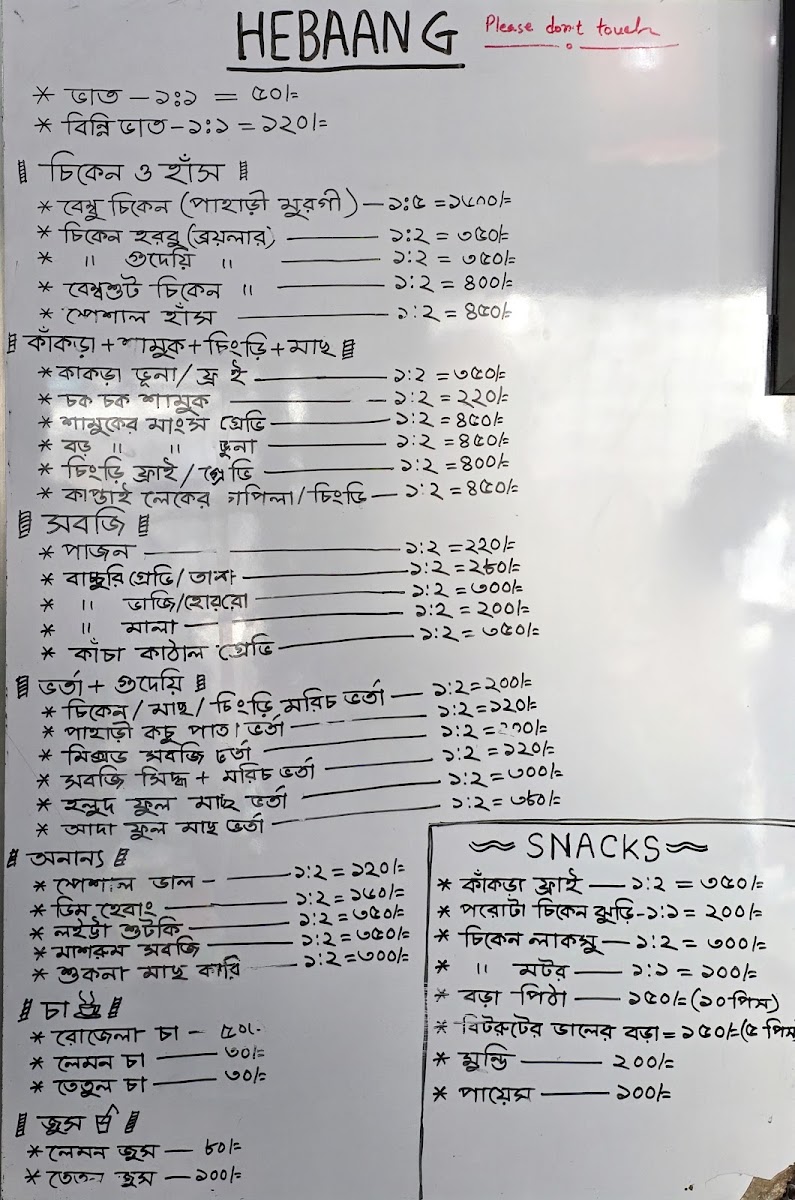 hebaang/22031-menus-5.jpg